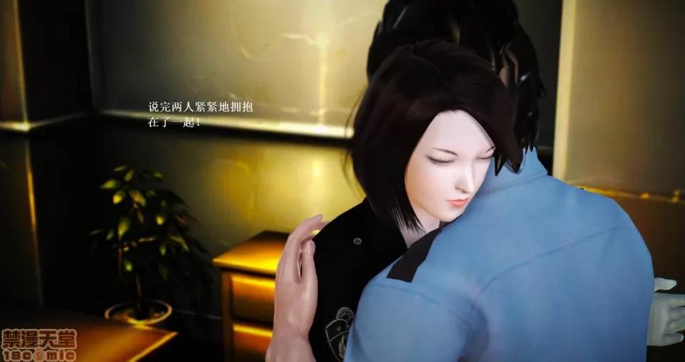 淫记 人妻淫记 63-65 第354页