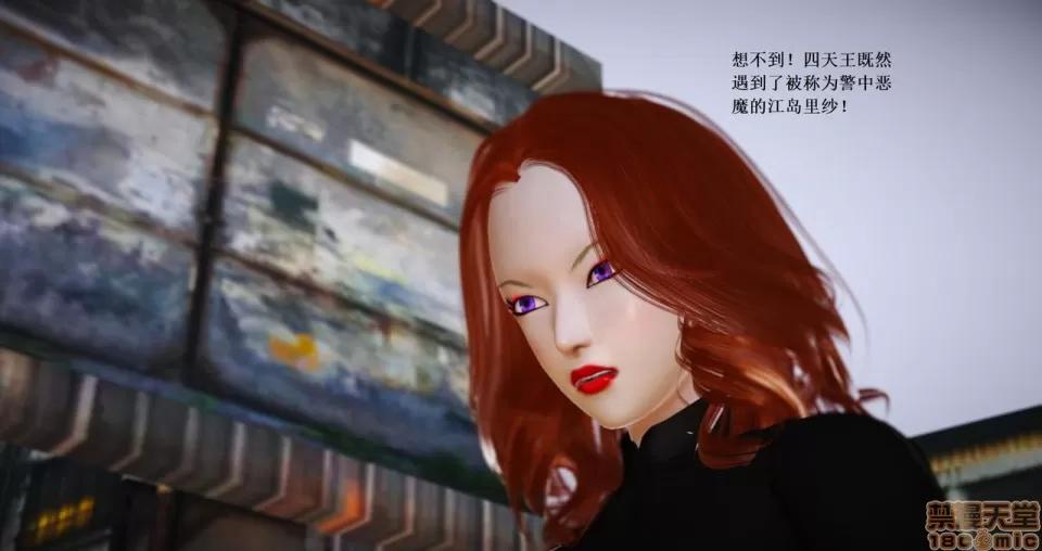 淫记 人妻淫记 63-65 第357页