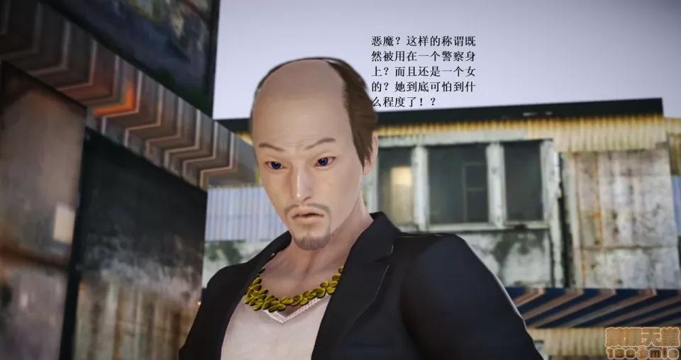 淫记 人妻淫记 63-65 第359页
