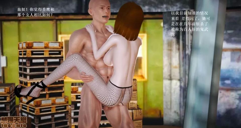 淫记 人妻淫记 63-65 第362页