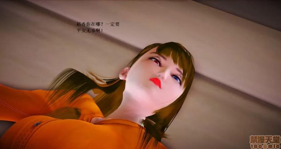 淫记 人妻淫记 63-65 第365页