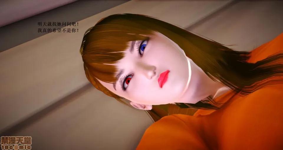 淫记 人妻淫记 63-65 第367页