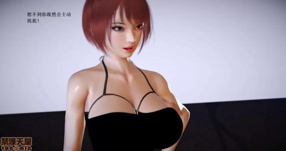 淫记 人妻淫记 63-65 第370页