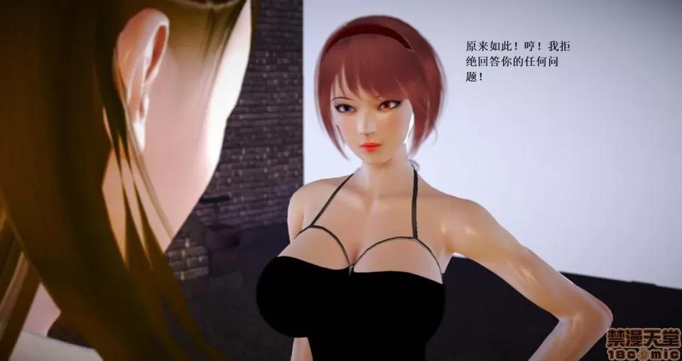 淫记 人妻淫记 63-65 第372页