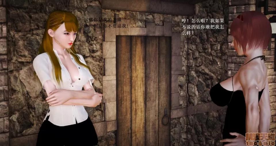 淫记 人妻淫记 63-65 第373页
