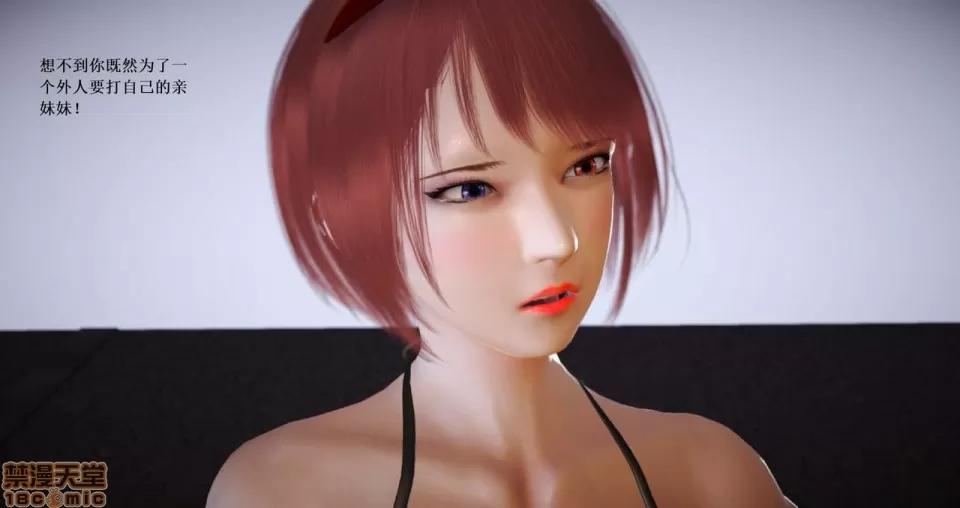 淫记 人妻淫记 63-65 第376页