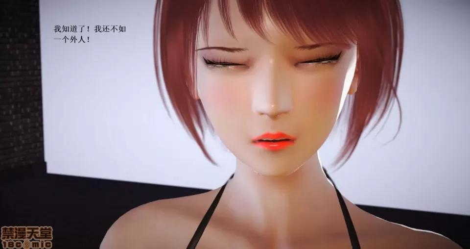 淫记 人妻淫记 63-65 第377页