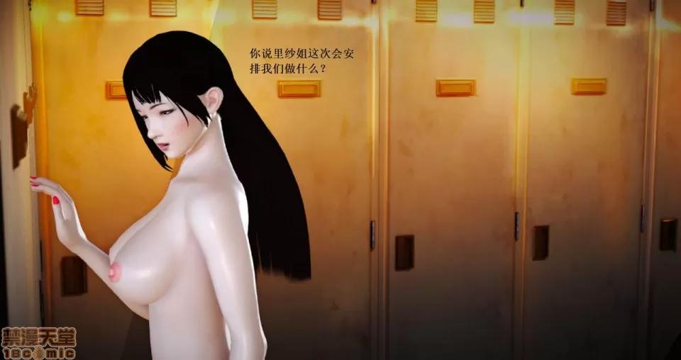 淫记 人妻淫记 66-68 第2页