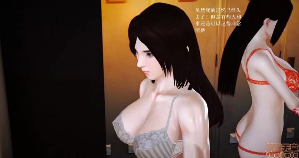 淫记 人妻淫记 66-68 第6页