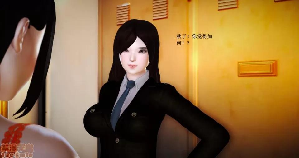 淫记 人妻淫记 66-68 第7页