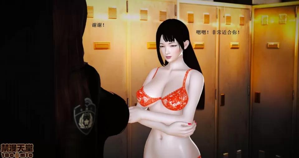 淫记 人妻淫记 66-68 第8页