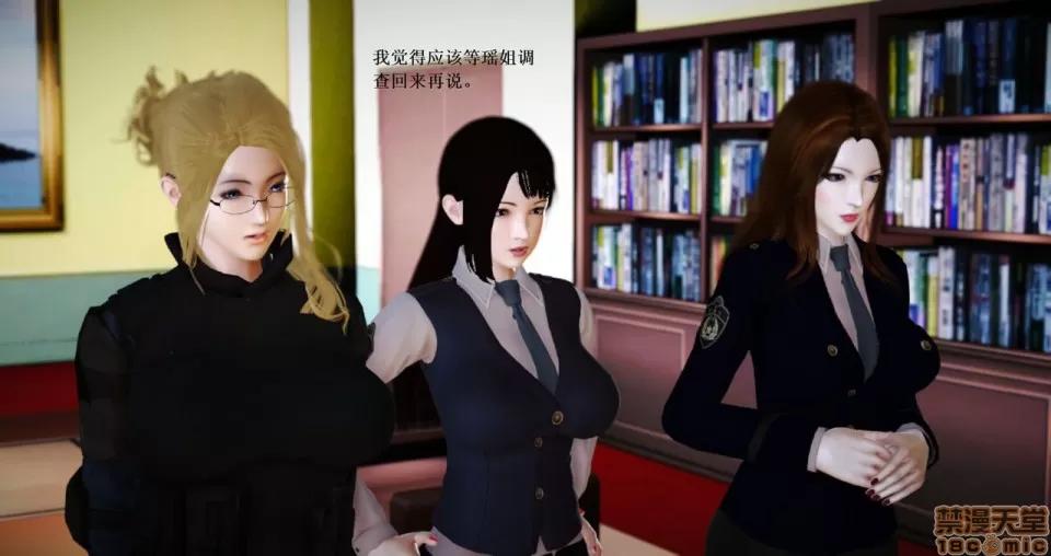 淫记 人妻淫记 66-68 第14页