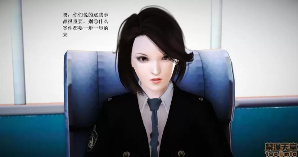 淫记 人妻淫记 66-68 第15页