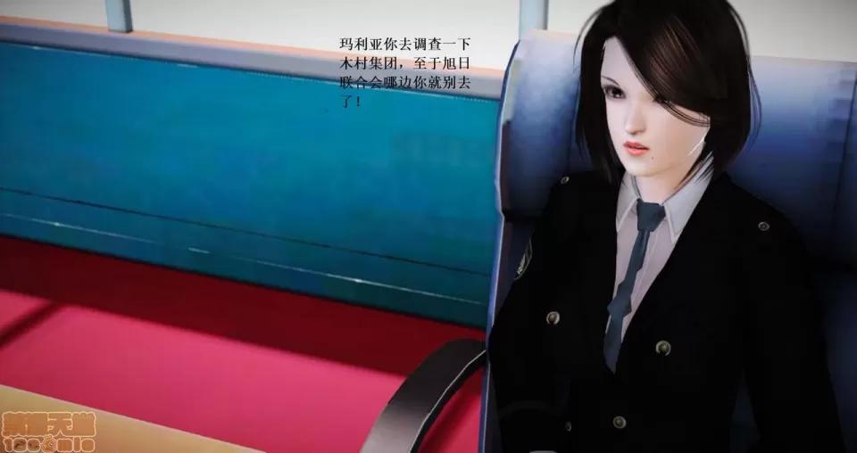 淫记 人妻淫记 66-68 第16页