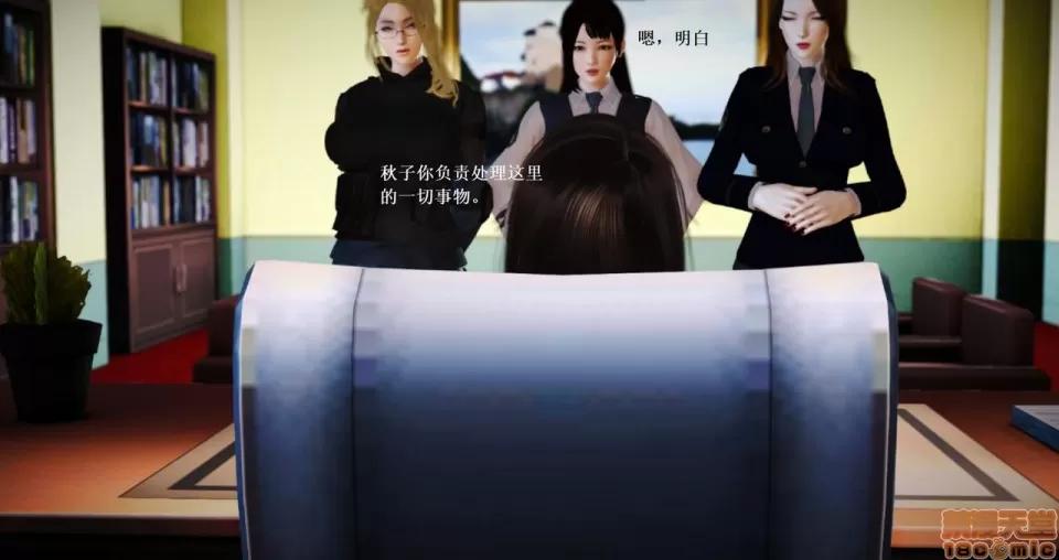 淫记 人妻淫记 66-68 第18页