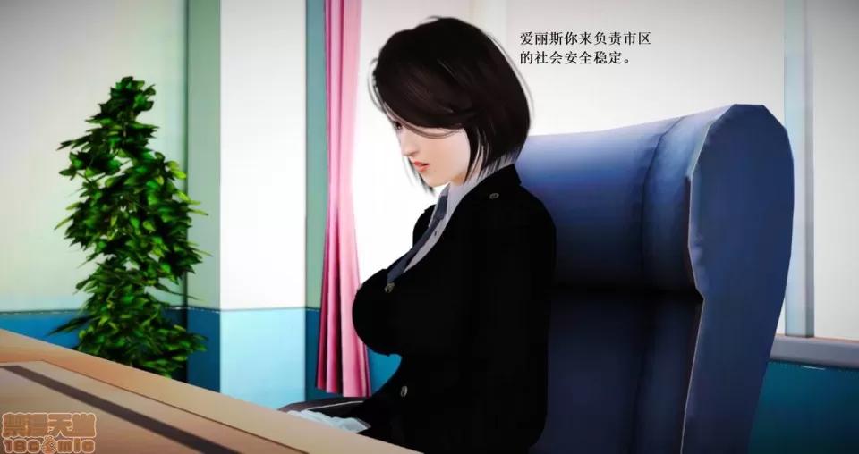 淫记 人妻淫记 66-68 第20页