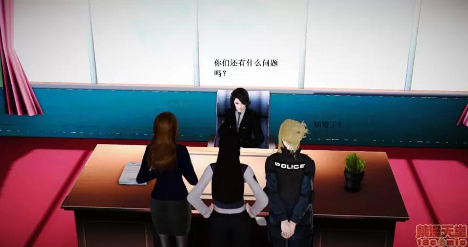 淫记 人妻淫记 66-68 第21页