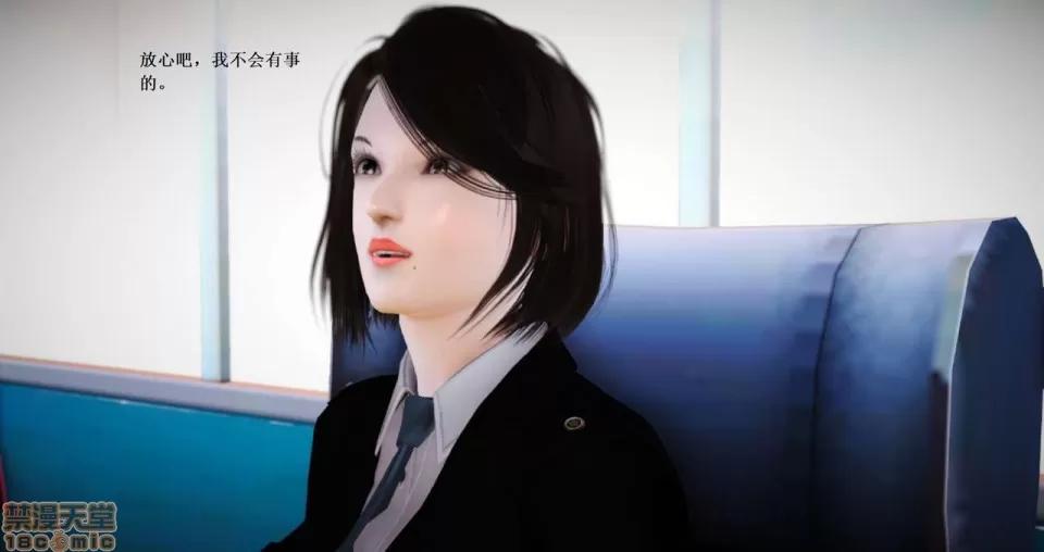 淫记 人妻淫记 66-68 第25页