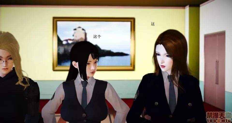 淫记 人妻淫记 66-68 第26页