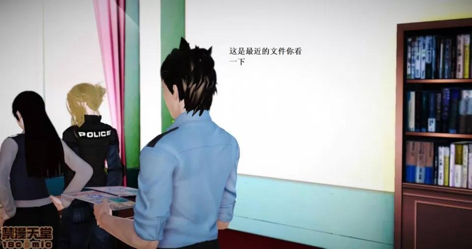 淫记 人妻淫记 66-68 第30页