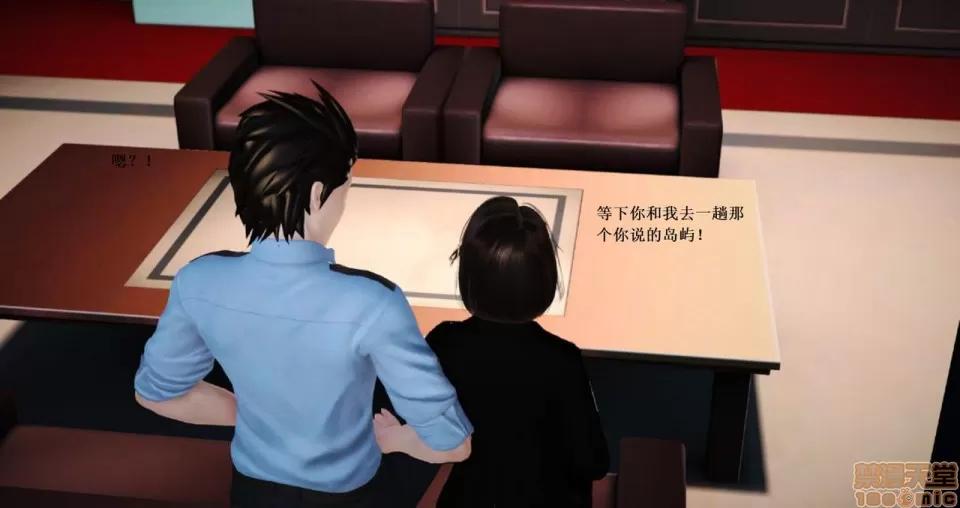 淫记 人妻淫记 66-68 第33页