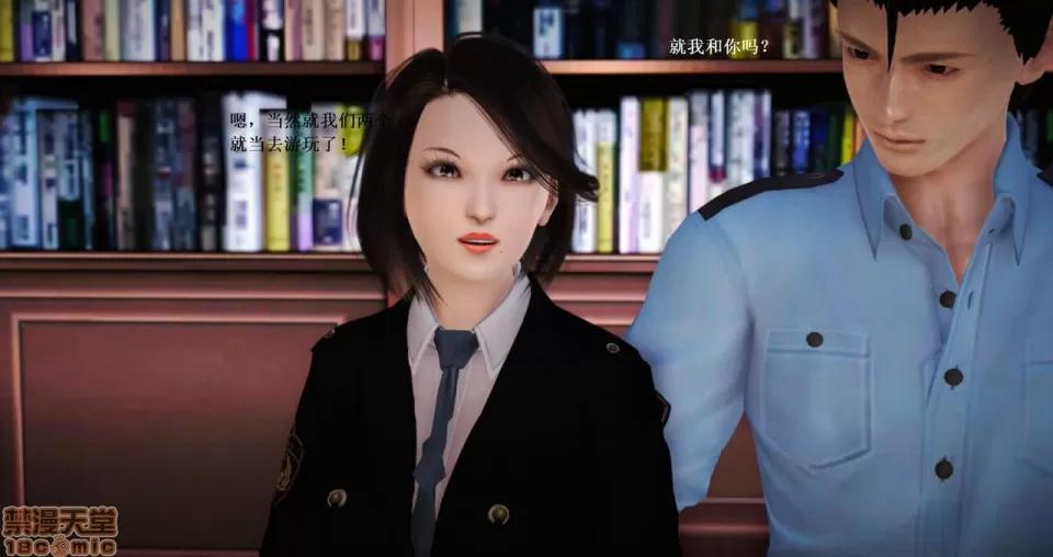 淫记 人妻淫记 66-68 第34页