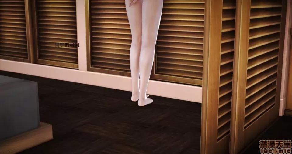 淫记 人妻淫记 66-68 第36页