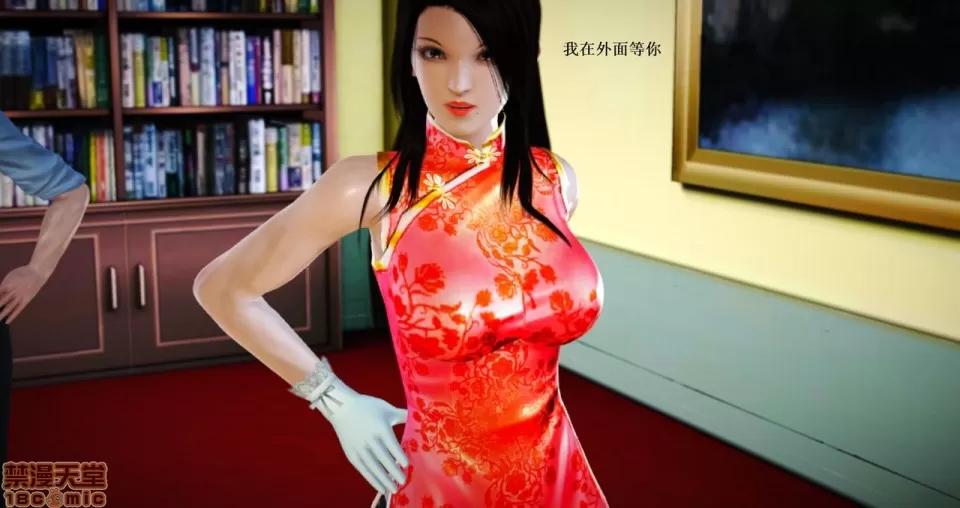 淫记 人妻淫记 66-68 第43页