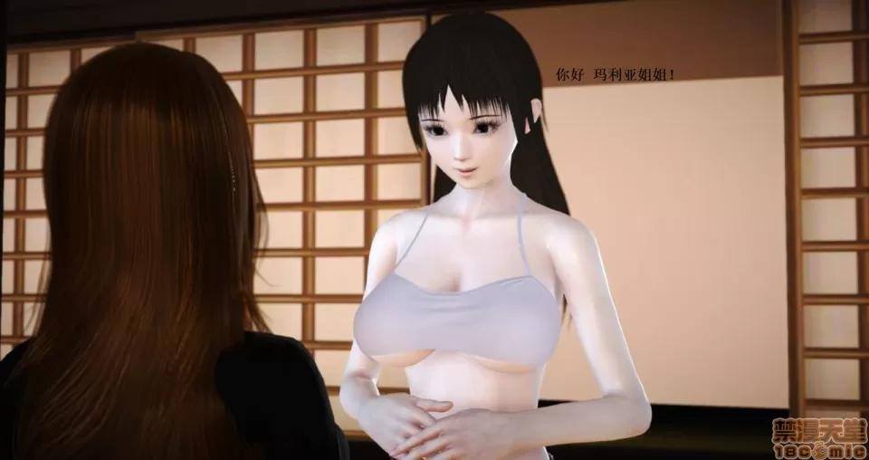 淫记 人妻淫记 66-68 第46页