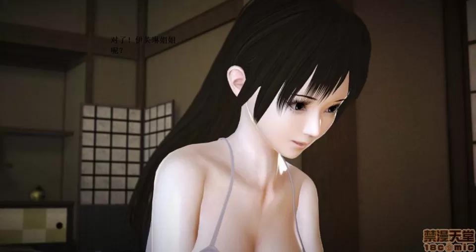 淫记 人妻淫记 66-68 第52页