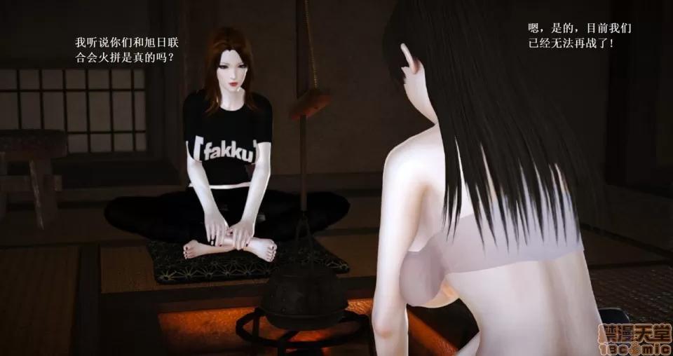 淫记 人妻淫记 66-68 第55页