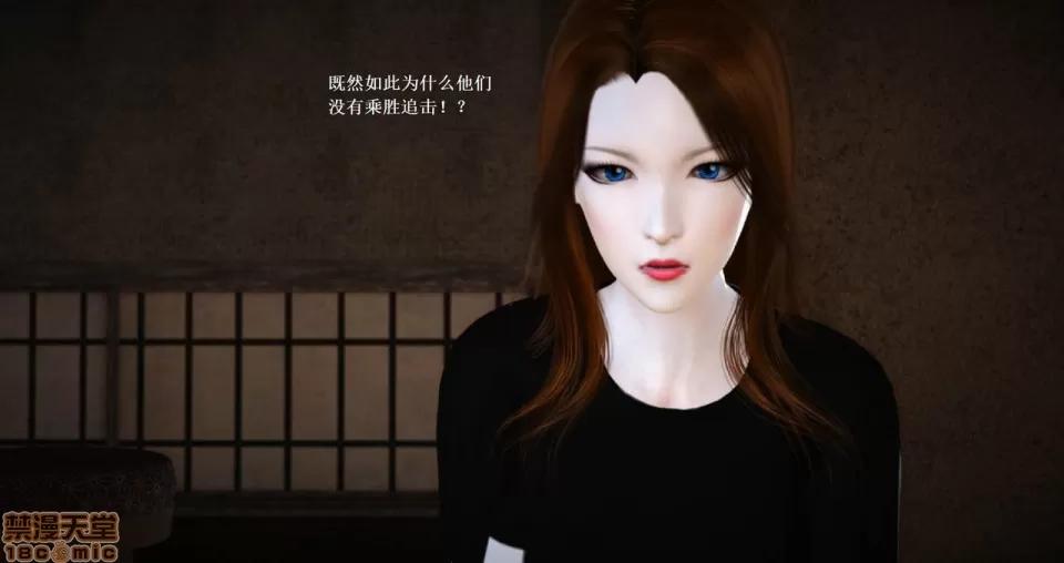淫记 人妻淫记 66-68 第56页