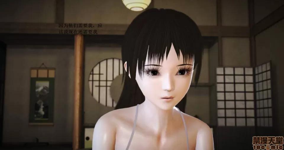 淫记 人妻淫记 66-68 第57页