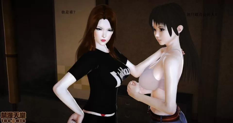 淫记 人妻淫记 66-68 第67页