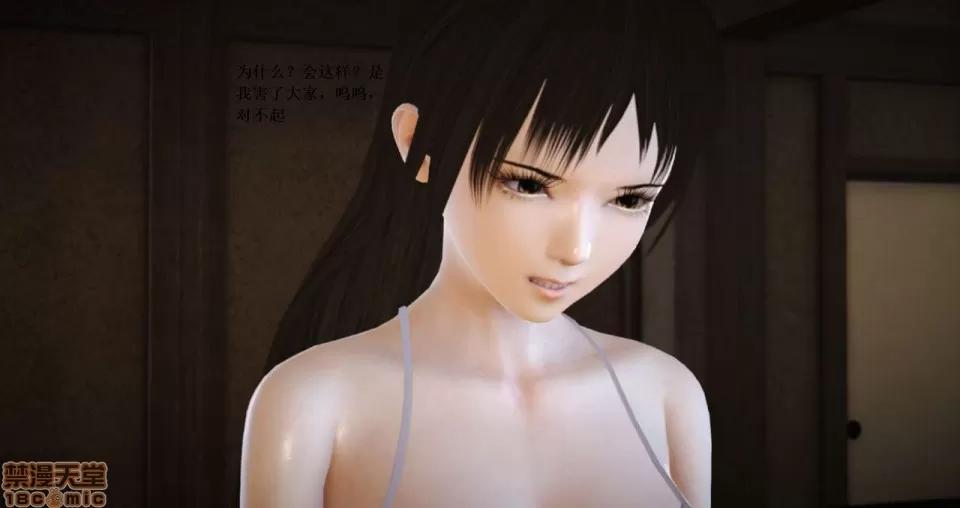 淫记 人妻淫记 66-68 第71页