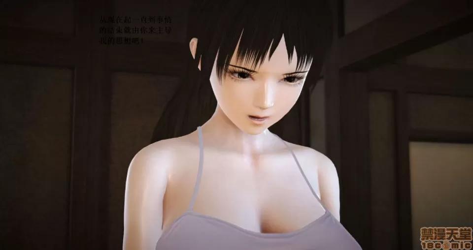 淫记 人妻淫记 66-68 第73页