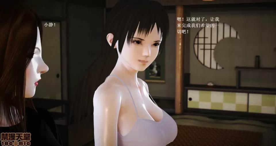 淫记 人妻淫记 66-68 第74页