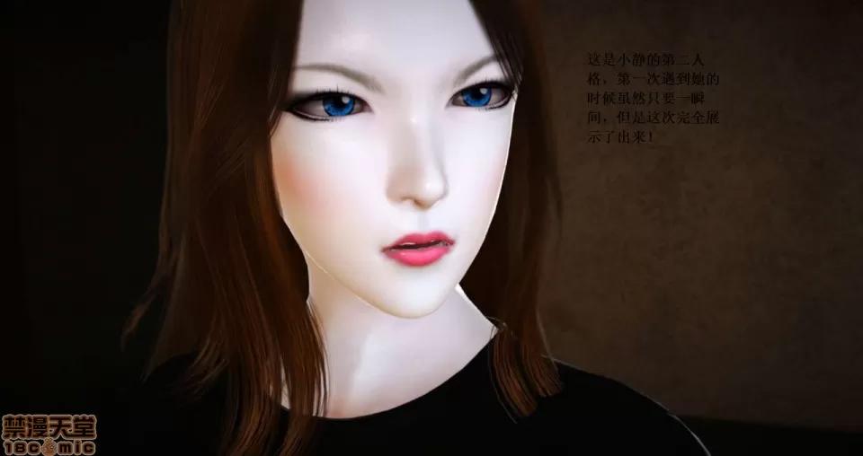 淫记 人妻淫记 66-68 第75页