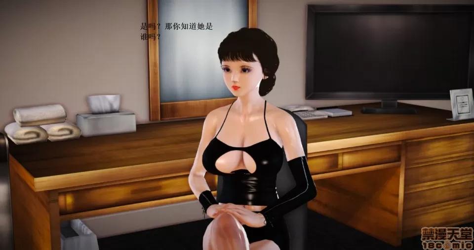 淫记 人妻淫记 66-68 第102页