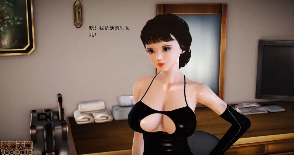 淫记 人妻淫记 66-68 第105页