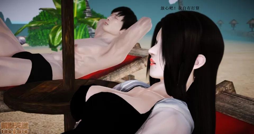 淫记 人妻淫记 66-68 第116页