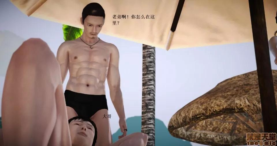 淫记 人妻淫记 66-68 第118页