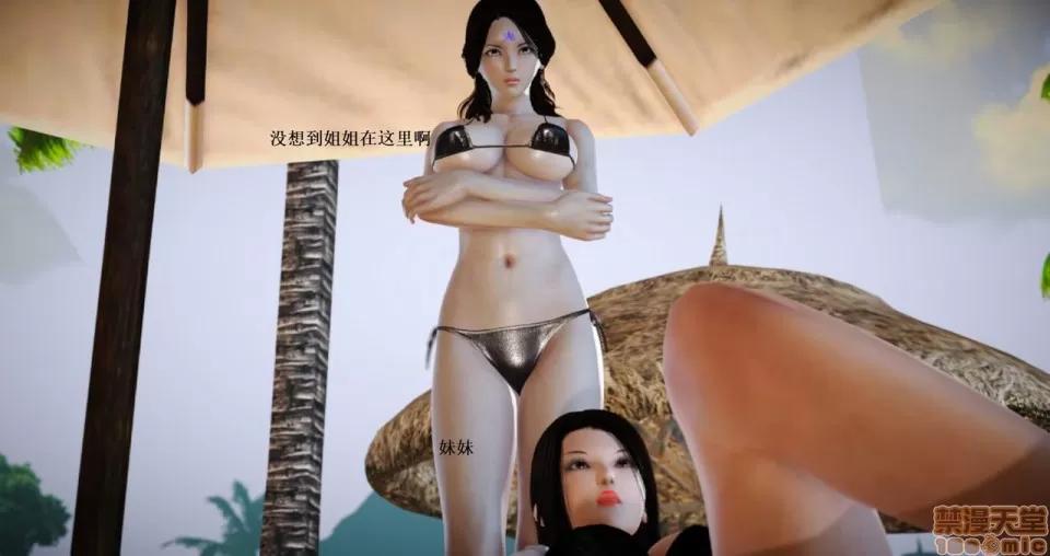 淫记 人妻淫记 66-68 第119页