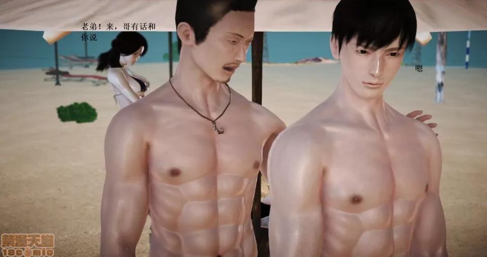 淫记 人妻淫记 66-68 第122页