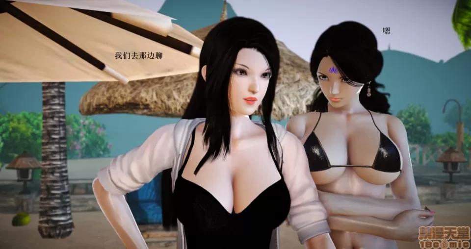 淫记 人妻淫记 66-68 第123页