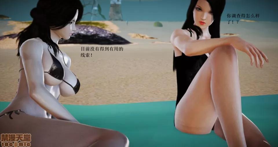 淫记 人妻淫记 66-68 第124页