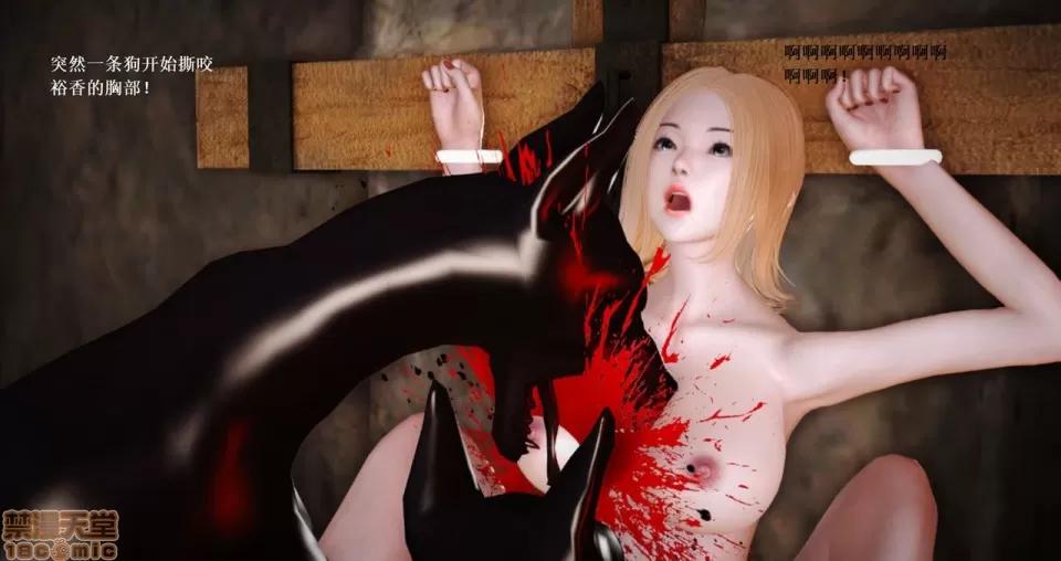 淫记 人妻淫记 66-68 第142页