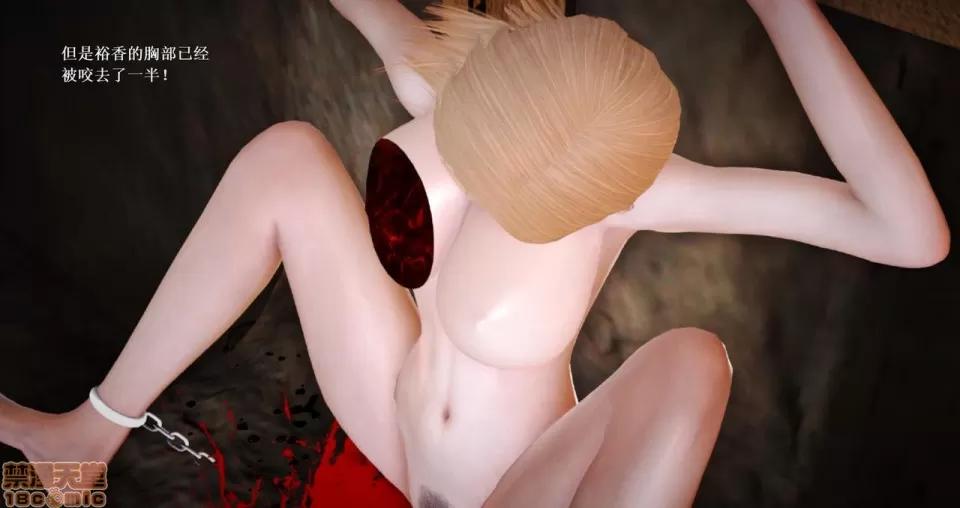 淫记 人妻淫记 66-68 第146页