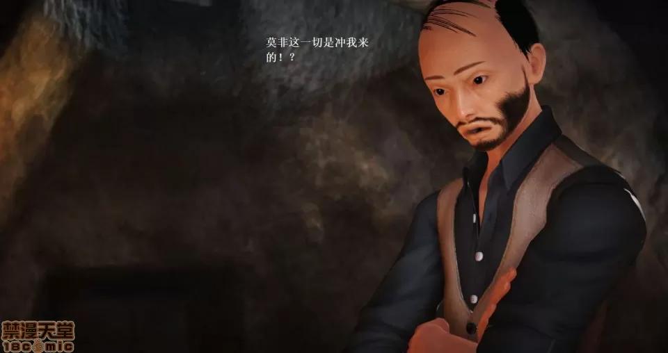 淫记 人妻淫记 66-68 第148页