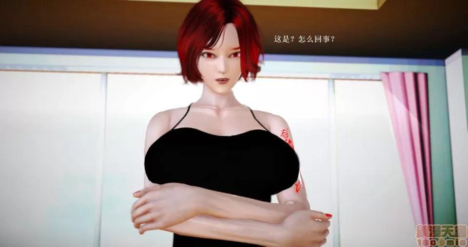 淫记 人妻淫记 66-68 第152页